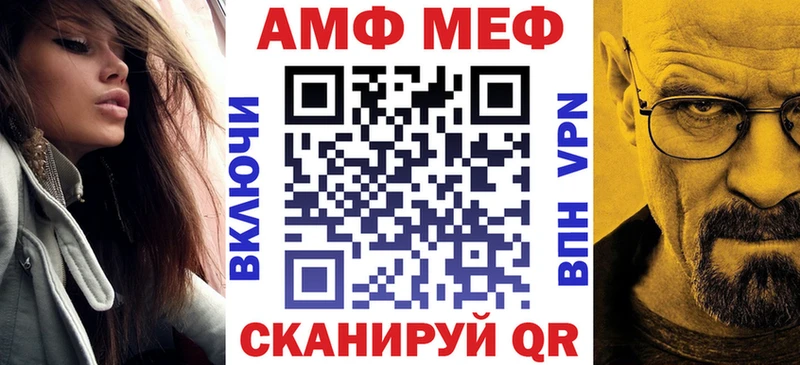 Amphetamine 97% Лихославль