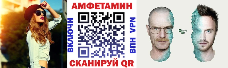 купить наркотик Лихославль АМФ 97%