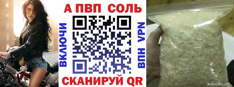 APVP СК  Лихославль 