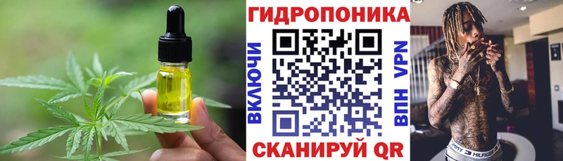 Cannafood конопля  blacksprut зеркало  Лихославль 