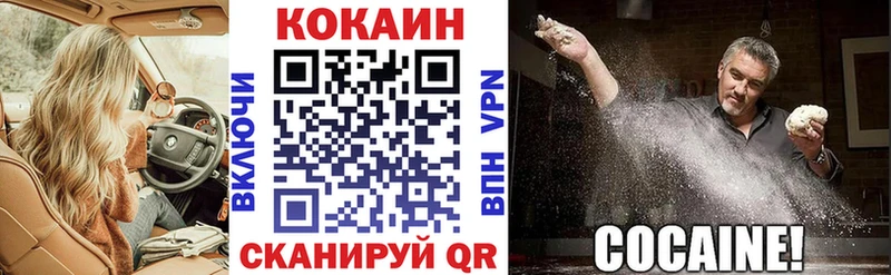 Cocaine Эквадор  Лихославль 
