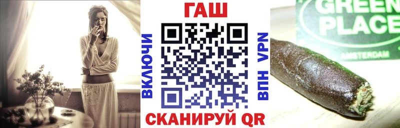 Гашиш гашик  где купить наркоту  Лихославль 