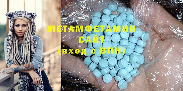 синтетический гашиш Волоколамск