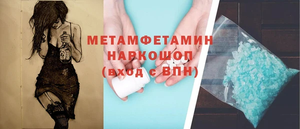 COCAINE Семикаракорск