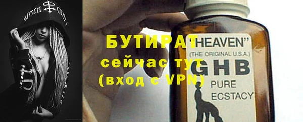 синтетический гашиш Волоколамск