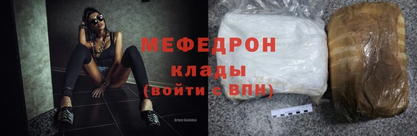 синтетический гашиш Волоколамск
