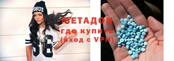 синтетический гашиш Волоколамск