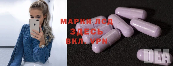 каннабис Волосово
