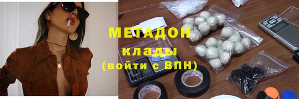 каннабис Волосово