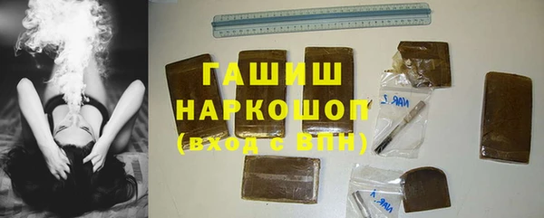 ГАЛЛЮЦИНОГЕННЫЕ ГРИБЫ Володарск
