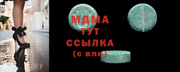 ГАЛЛЮЦИНОГЕННЫЕ ГРИБЫ Володарск