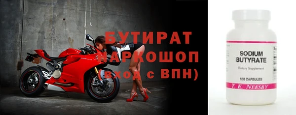 каннабис Волосово