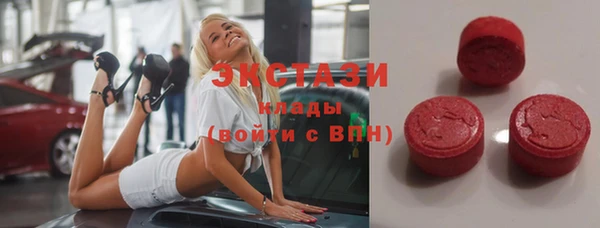 ГАЛЛЮЦИНОГЕННЫЕ ГРИБЫ Володарск