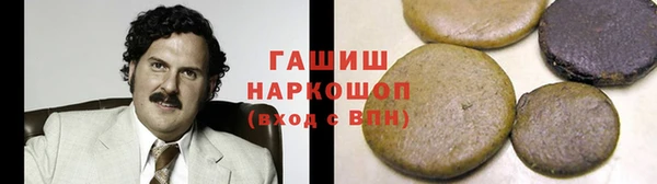 каннабис Волосово