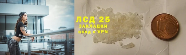 каннабис Волосово