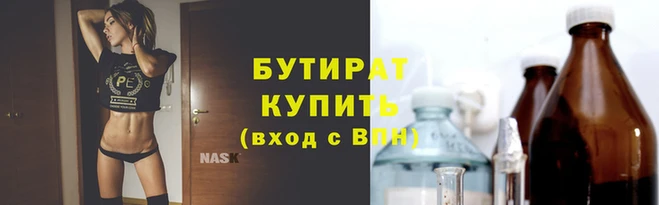 каннабис Волосово