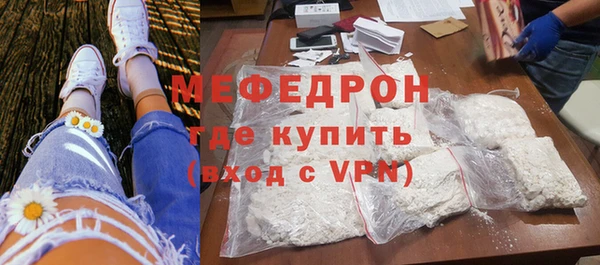 спиды Снежинск