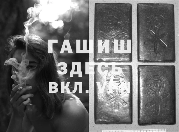 каннабис Волосово