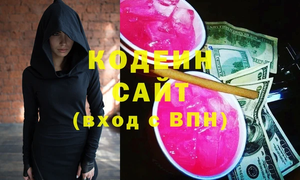 синтетический гашиш Волоколамск