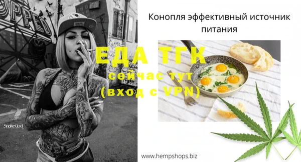 ГАЛЛЮЦИНОГЕННЫЕ ГРИБЫ Володарск