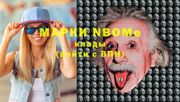 синтетический гашиш Волоколамск