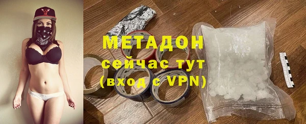ГАЛЛЮЦИНОГЕННЫЕ ГРИБЫ Володарск