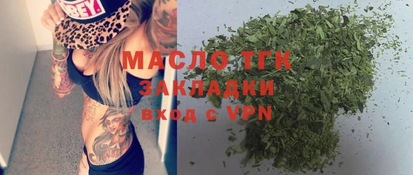 каннабис Волосово