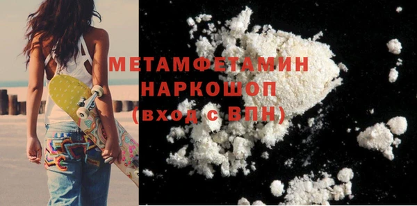 ГАЛЛЮЦИНОГЕННЫЕ ГРИБЫ Володарск