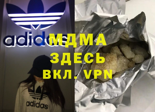 синтетический гашиш Волоколамск