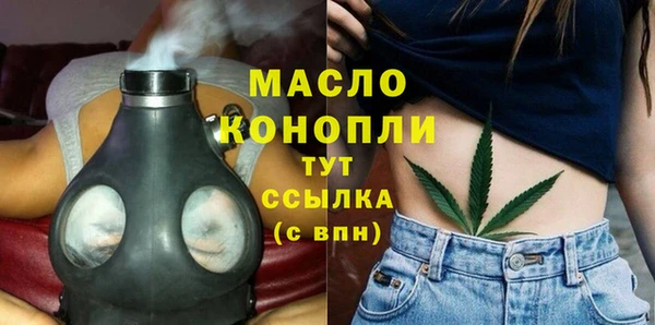 синтетический гашиш Волоколамск