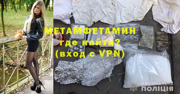 каннабис Волосово