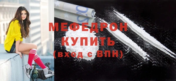 mdma Семилуки