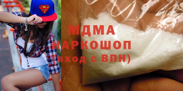 каннабис Волосово