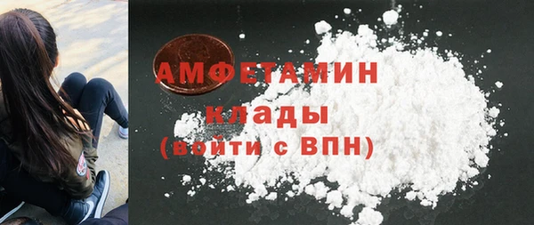 синтетический гашиш Волоколамск