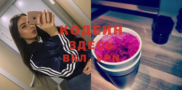 COCAINE Семикаракорск