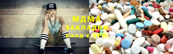mdma Семилуки