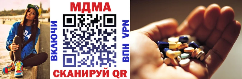 купить  цена  Лихославль  MDMA crystal 