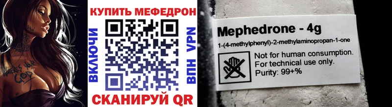 МЕФ мука  Лихославль 
