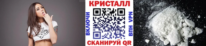 MEGA маркетплейс  Лихославль  МЕТАМФЕТАМИН пудра 