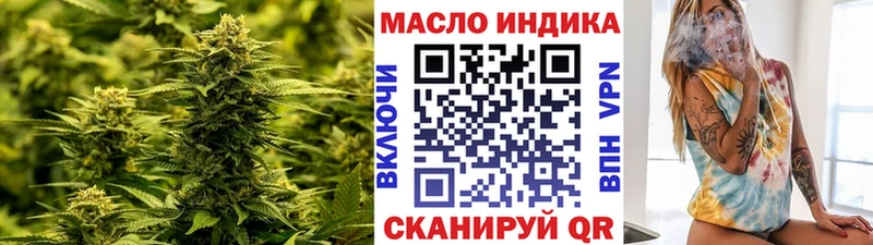 ТГК жижа закладка Лихославль